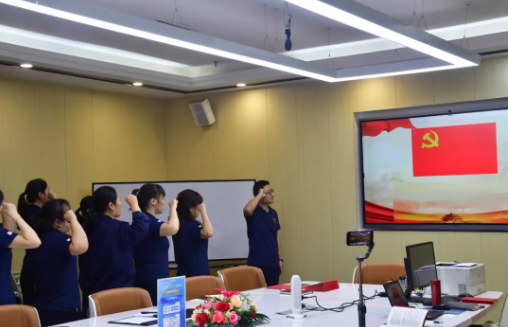 忆初心，守党纪，赶考路上勇毅行