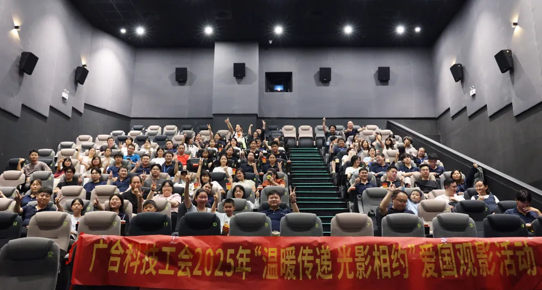 202508300941724178 光影相约!《漯河拍照馆》观影活动回首