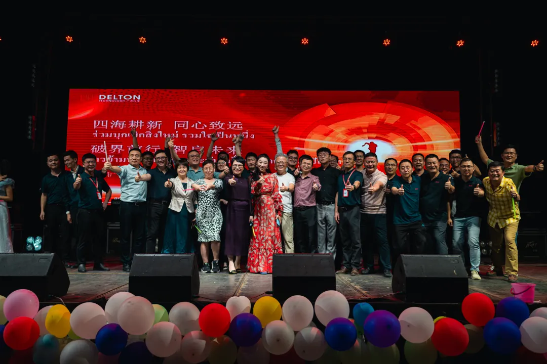 202602011401278273 “泰”欢乐!泰国PG电子2025年会嗨翻天