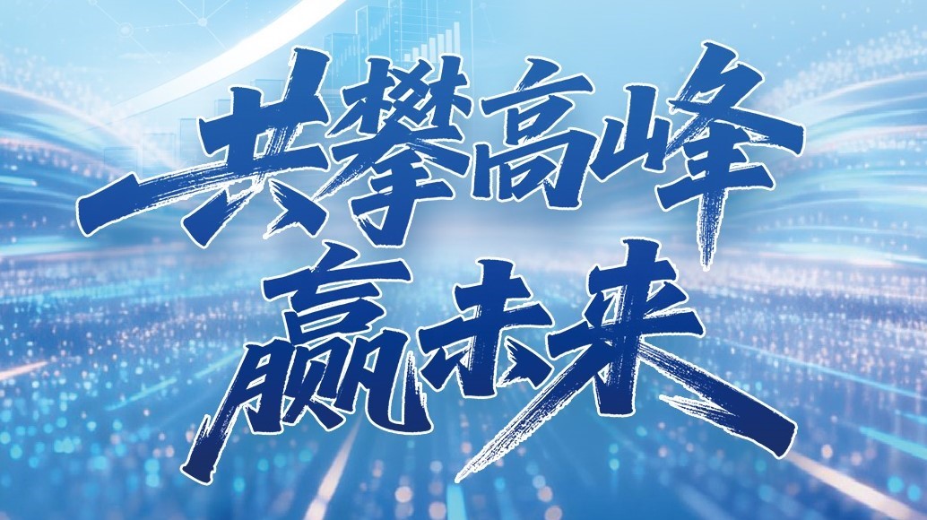 PG电子科技2025年年度汇报